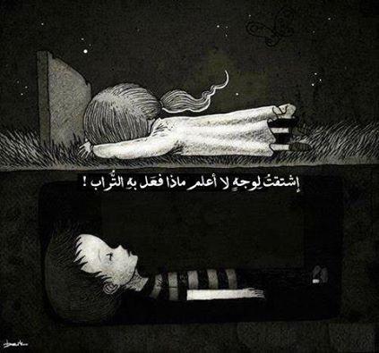 sarah_ooc's tweet photo. اشــًتقـــٍـت كــٍثيـًـــر .. http://t.co/m1tipwOLrv