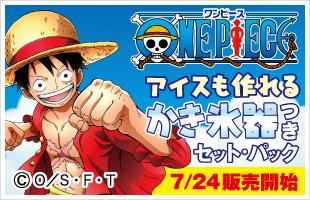 ケンタッキーフライドチキン Kfc Jp 14年07月 Twilog