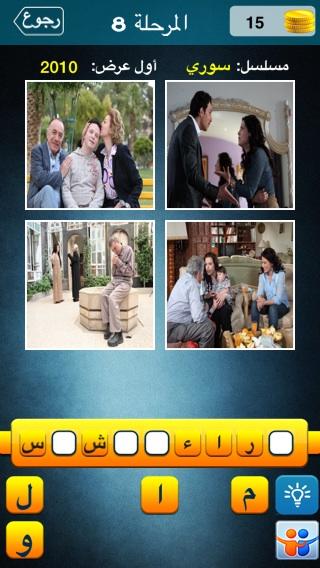zoobhalawami's tweet photo. لعبة مسلسل في أربع صور:
 أرجو مساعدتي: ماهو المسلسل التي تعبر عنه الصور التالية https://t.co/SlsB3frcYe http://t.co/iakheLU0LK