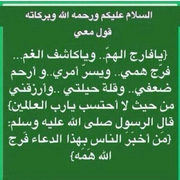 dyab15's tweet photo. قول معي http://t.co/MMZ81jhShd