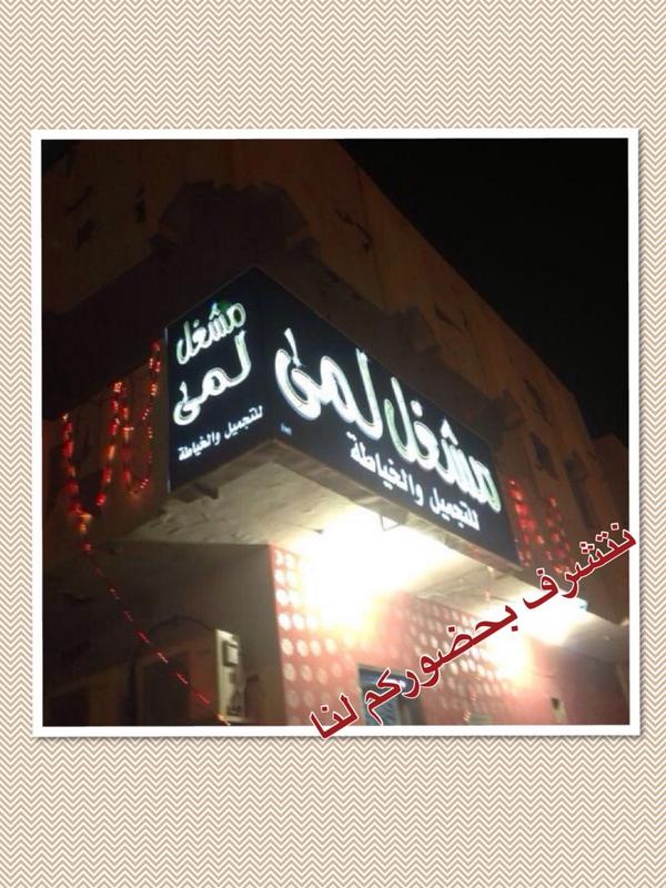 222Hanoo's tweet photo. نتشرف بحضوركم لنا http://t.co/z2GJPdrTEc http://t.co/PyoSRiat3o