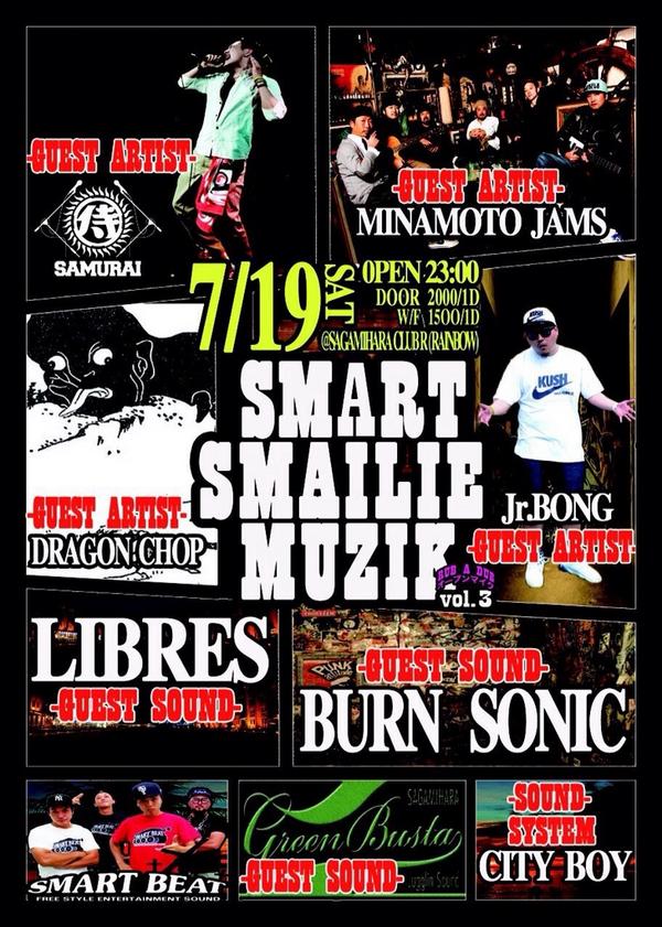 LEVELVIBES_ENT's tweet photo. 明日7/19(土)【SMART SMAILIE MUZIK @ RAINBOW 相模原】にPLATINA a.k.a @LIBRES1188 出演です。ゲストライブ @minamoto_jams , @SAMURAI_AZUMA 他 http://t.co/rpHASGNHaq