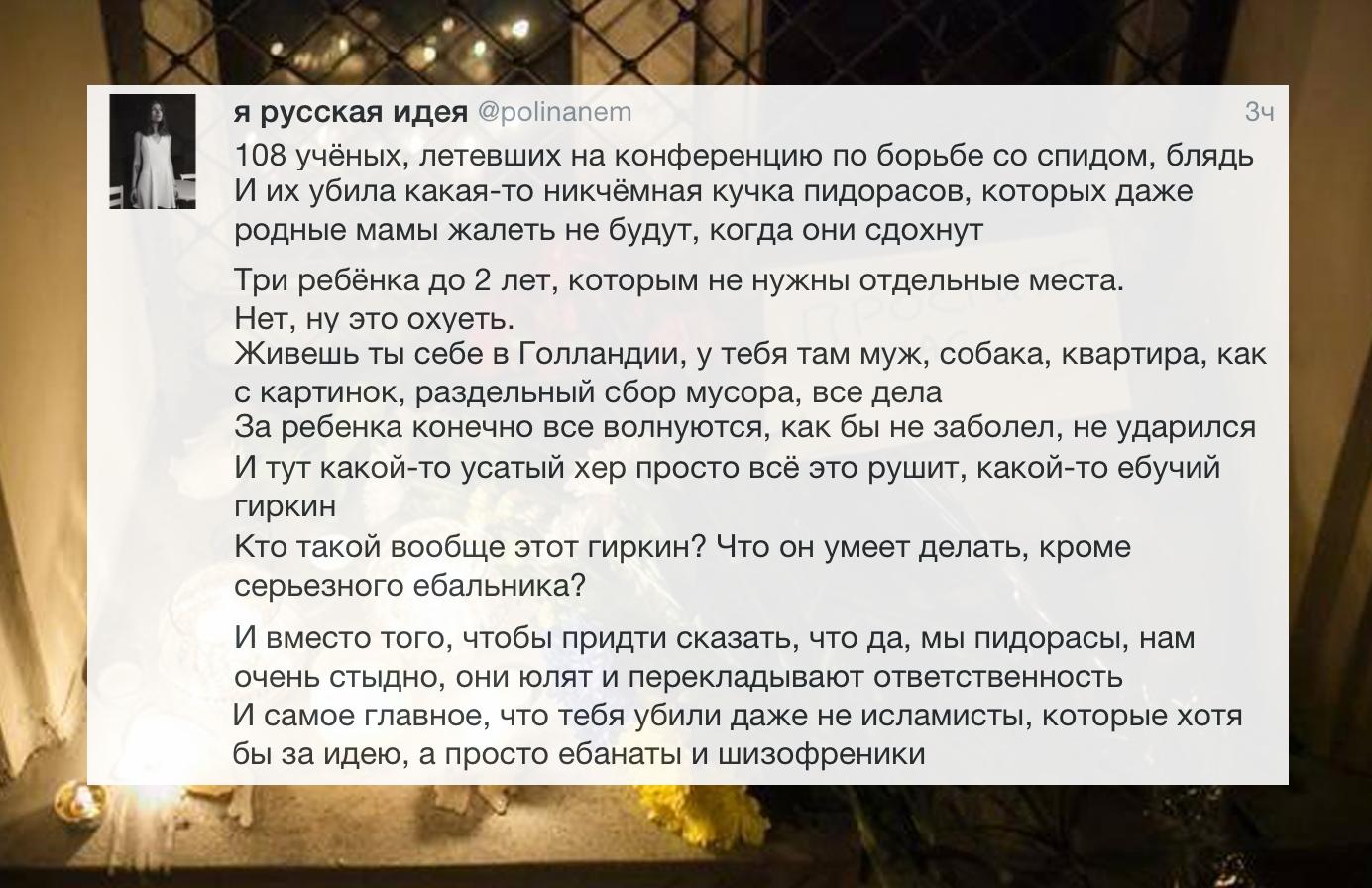 "Цинизм террористов перешел все границы. Кроме сбора с тел погибших личных ценных вещей, они используют кредитные карты жертв", - СНБО - Цензор.НЕТ 9727