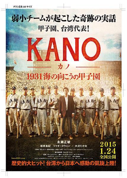 大沢たかおのtwitterイラスト検索結果 古い順