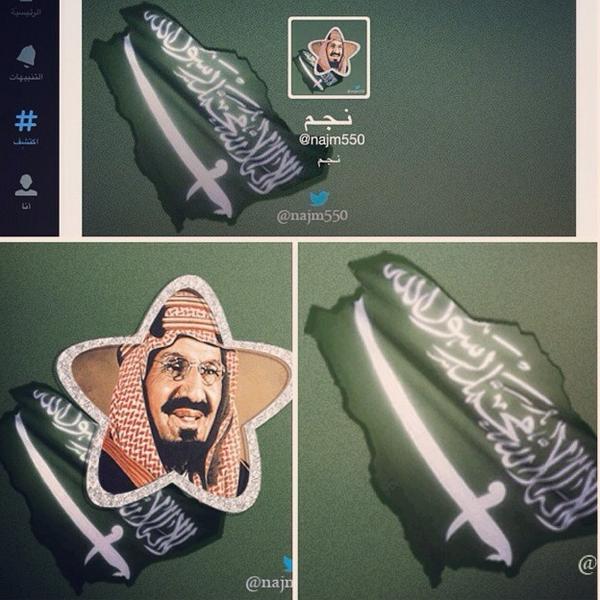 Design_Tahani's tweet photo. احد أعمالي لأحد المغردين #رتويت #تويتر #دعم http://t.co/3ALWgdMPJF