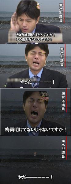 野々村竜太郎議員 コラ画像 Bot 大爆笑必至 今をときめく野々村竜太郎議員のコラ画像botです 思わず噴き出してしまったら号泣と共にrtお願いします この日本 世の中を変えたぁあぁあいぃぃいいい T Co Re8lb9ihug 野々村竜太郎議員 コラ画像 Bot 大爆笑必至 今をときめく野々村竜太郎議員のコラ画像botです 思わず噴き出してしまったら号泣と共にrtお願いします この日本 世の中を変えたぁあぁあいぃぃいいい T Co Re8lb9ihug