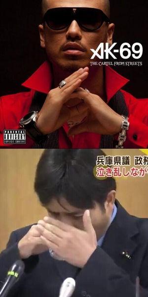 野々村竜太郎議員 コラ画像 Bot Nonomura Korabo Twitter 野々村竜太郎議員 コラ画像 Bot Nonomura Korabo Twitter