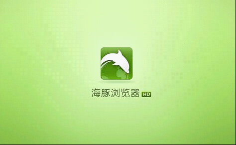 GameCh's tweet photo. 中 창유, 5.6억 위안에 돌핀 브라우저 개발사 지분 51% 인수 http://t.co/aAH2KC7CJu http://t.co/Xks3PpgwLi