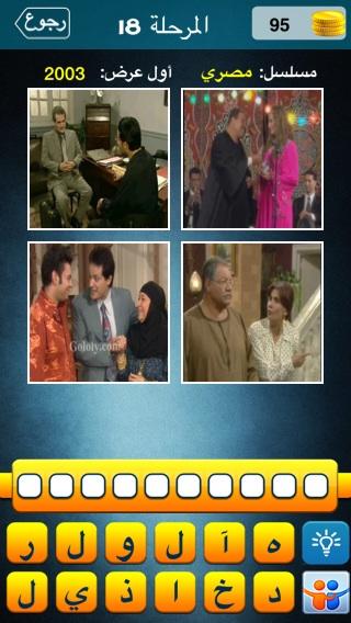 zoobhalawami's tweet photo. لعبة مسلسل في أربع صور:
 أرجو مساعدتي: ماهو المسلسل التي تعبر عنه الصور التالية https://t.co/SlsB3frcYe http://t.co/UBHtdM4FhA