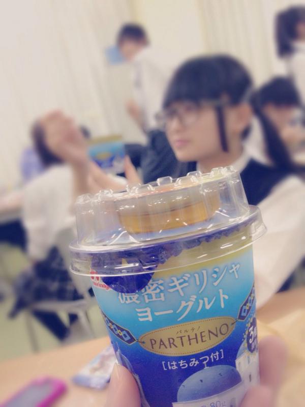 AO(TEMPURA KIDZ) on Twitter "ギリシャヨーグルト*\(^o^)/* http//t.co/ISfCkiY4Vl"