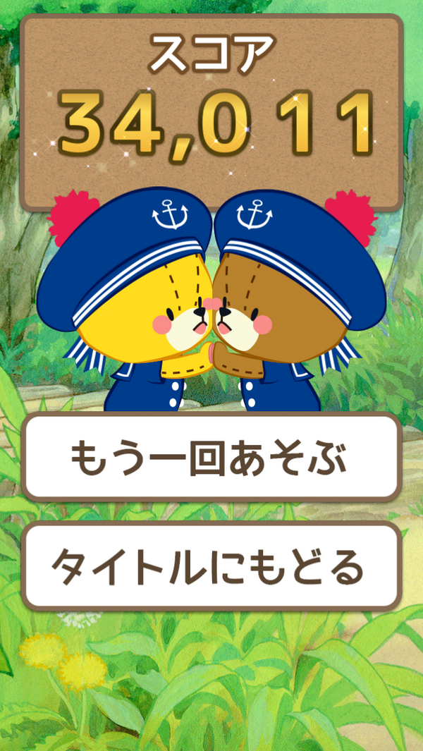 classmethod_us's tweet image. iPhoneアプリ「PKあそび - がんばれ!ルルロロ」をリリースしました!
itunes.apple.com/jp/app/id88986…
#iPhone #iOS #iOSApp #アプリ #ゲーム #ルルロロ
