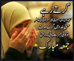 sidra bukhari tweet media