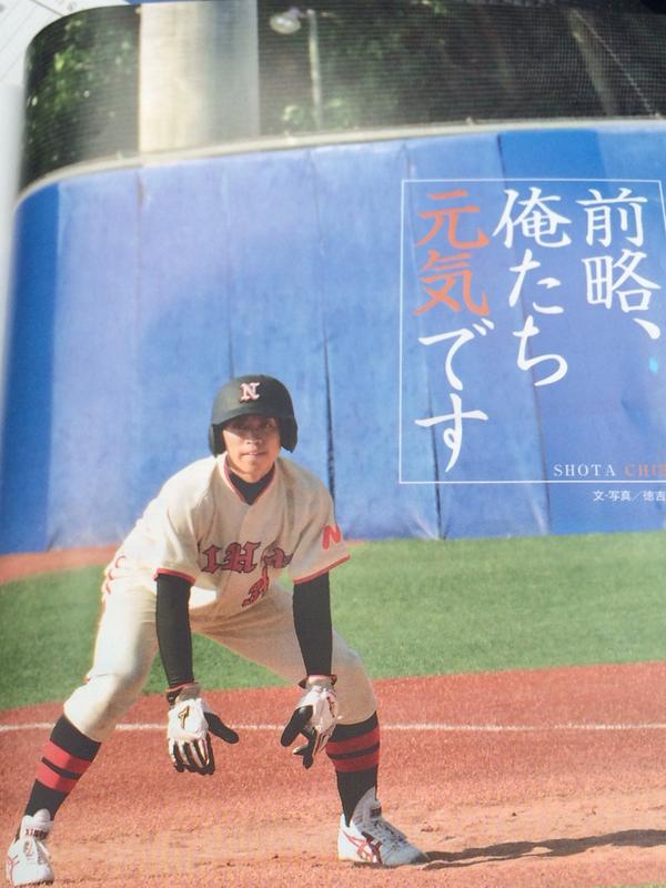 Haro Mamo 去年 夏の甲子園ベスト4に導いた立役者 花巻東 千葉翔太 彼は日大で1年からベンチ入りしている Http T Co O5bfkdkmd6