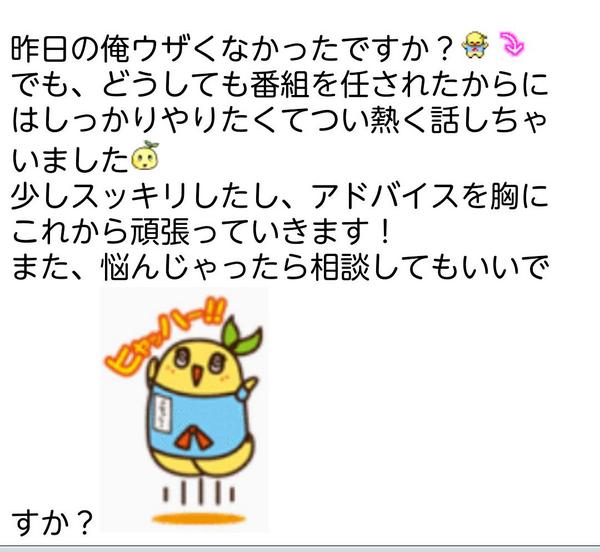 すぅ Ldh Ex Family157 Ta Lkcx Ldh Com 迷惑メールをしてくるアドです なりすましメールにご注意下さい 無視してもずっと来るし 友達数人も同じく来てました Http T Co 2ja5keugxo すぅ Ldh Ex Family157 Ta Lkcx Ldh Com 迷惑メールをしてくるアドです なりすましメールにご注意下さい 無視してもずっと来るし 友達数人も同じく来てました Http T Co 2ja5keugxo