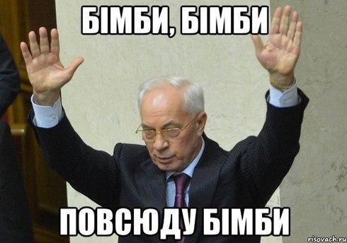 wypukc's tweet photo. RT @falconua: Азаров прокомментировал ситуацию в Украине http://t.co/Oq0Bqv8rDc