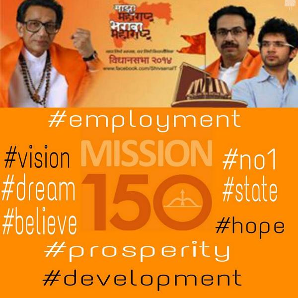 V_Tulaskar's tweet photo. #shivsena #mission150 @AUThackeray @BittuSarnaik @vinit_sawant94 @Rajput_Ramesh @geetababes @matkar_amol @ASVhanole http://t.co/j85qvCmZQi