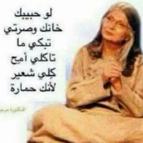 soriz2013's tweet photo. نصيحه http://t.co/J3eKEip20X