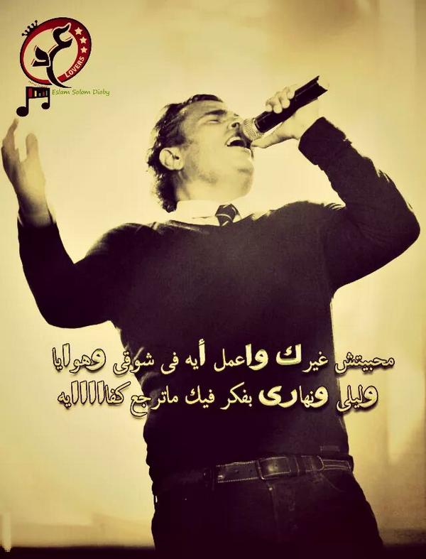 ElkingLabib's tweet photo. Levers ع د http://t.co/7YrfGObZnA