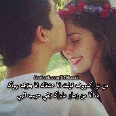 ElkingLabib's tweet photo. Ĺàbīb ĕľķíńğ http://t.co/NlLx9zPqpm