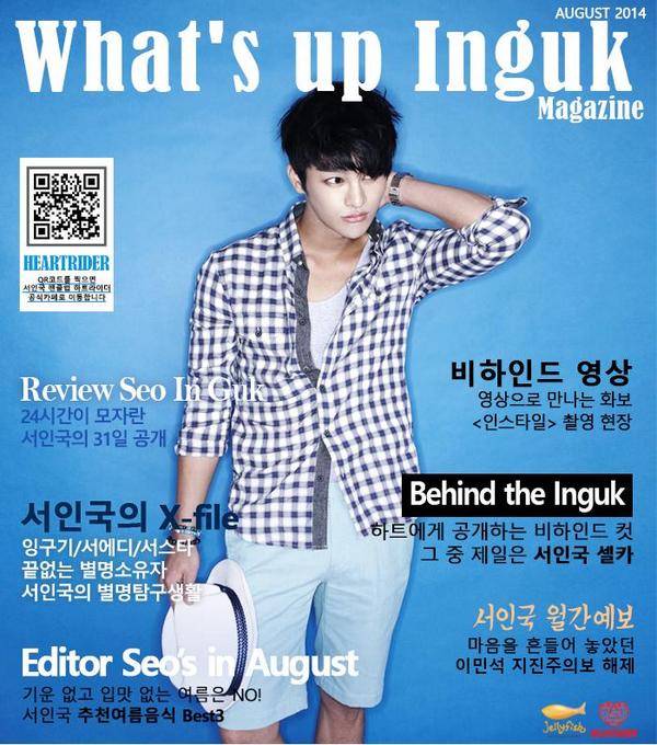 [NOTICE] #서인국 웹매거진 What's up Inguk 8월호가 서인국 공식홈페이지_하트라이더에 선공개 되었습니다!  하트라이더분들은 공식홈페이지에서 8월 웹진을 미리 만나보세요:D