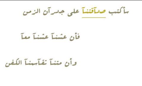 FgchffWww's tweet photo. اجمل حب خالي من المشاكل .~`
و ارقا احساس صافي من قلوب بيضاء .~`
هو اجمل ما في الحياة اصدقاء يكونون لك عائله اخرا .~` http://t.co/o7d8Sy1naJ
