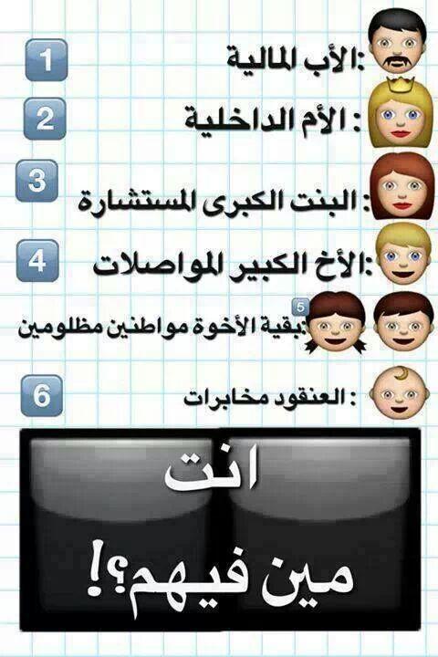 Firas Hamdan (@fifa970) on Twitter photo 