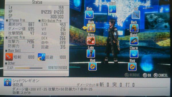 是黒夢 絢瀬那月 春雨改二正座待機甲7提督 Megazekurom 追記 装備中アイテム 体 シャドウレギオン 腕 クリムゾンガントレット 足レギオンストームブーツ 首 エンゼルネックレス 背中 アサシンクローク 腰 アサシンシェンティ お守り インフィニット