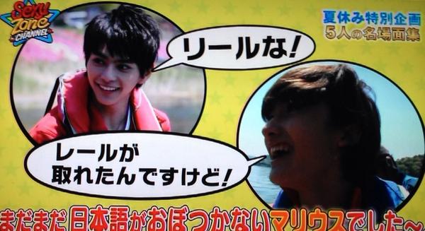 Marius_CHANNEL's tweet photo. #SexyZoneデリシャスな名場面集より http://t.co/isYGeHkNGm