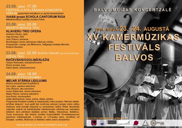 Kamermūzikas festivāls Balvu muižā 23.-24.augustā: