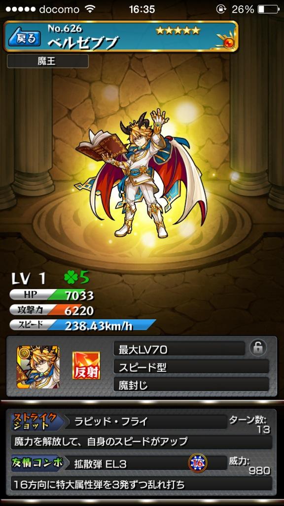 ryot0722's tweet photo. 微妙 http://t.co/0BXt8GFBkT