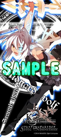 gdiv1_5pb's tweet image. 【コミケ86】カデンツァ スポーツタオルを、5pb.ブースで販売しまーす！
暑いこの夏を『熱き魂』で乗りきるための必須アイテムだ！
 blog.5pb.jp/gdiv1/archives…
#カデンツァ