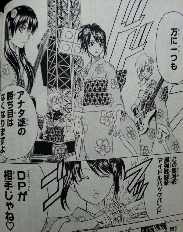 サキエル 石田彰さんのあ ラジに出演しましたがここで石田彰さんが声優として出演してるアニメ銀魂のperfumeを見てみましょう 超パフューム結成 あまりに恐ろしくバキュームと呼ばれる 最終的に肩書きが銀河系最強武闘派アイドルバックバンド Http T Co