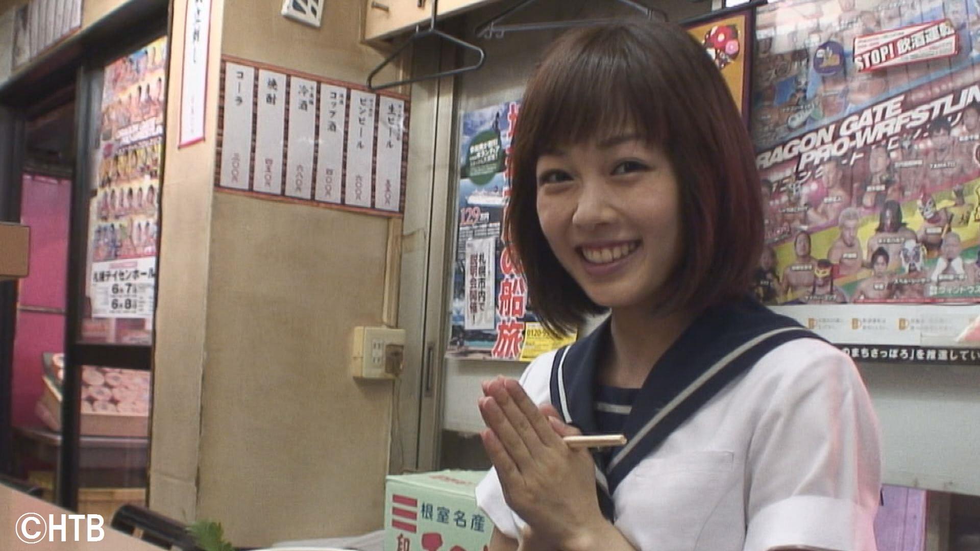 Htb北海道テレビ Twitterissa 深夜1時10分から イカナイバネ 高橋春花アナウンサーが学生服を着てエクストリーム出社って H T B 攻 め て ま す Htb イカナイバネ エクストリーム出社 Http T Co Fwll9i9efy Twitter