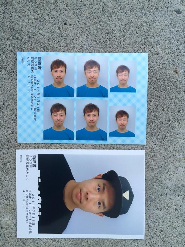 たかしょ スキーで飛ぶ保険屋 証明写真800円 遊び写真400円 証明は高い 遊び写真でいけると言い放って写真を撮った良介 出てきた良介このサイズ 人目を気にせず爆笑しました O 証明写真 長野市 ケチった結果 Http T Co 9fav1vtctl Twitter