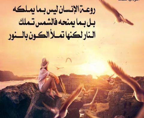 FgchffWww's tweet photo. الدليل على ثقافتك !!.~.`
هو كلامك وسلوكك، .~.`
وليس عدد الكتب التي .~`
 قرأتها أو شهاداتك .~.`
`.~`.~`.~`.~`.~` http://t.co/O8ijHIz5rM