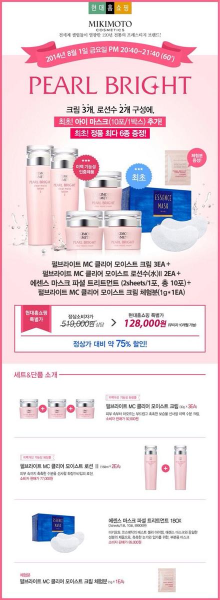 파격적인 구성과 가격!!
최고의 수분을 책임지는 크림 이지요~~