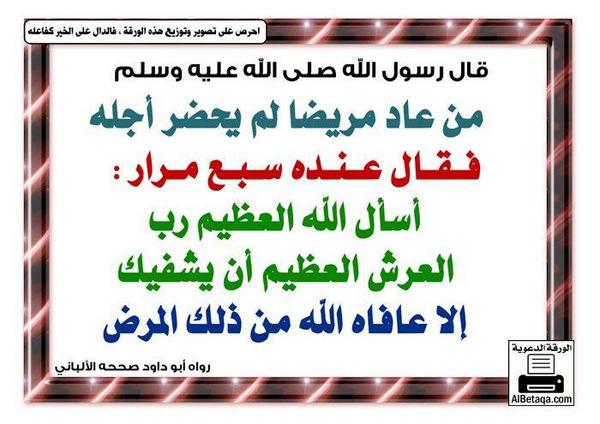 dafer_51's tweet photo. #الدعاء-_لتركي_ناصر بن جزاء
@m6mp3 
#الخنافر http://t.co/GEw0P74bwT