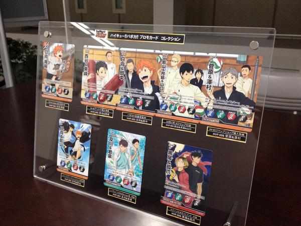 ハイキュー！！バボカ プロモーション ゴールドヒナガラストロフィー