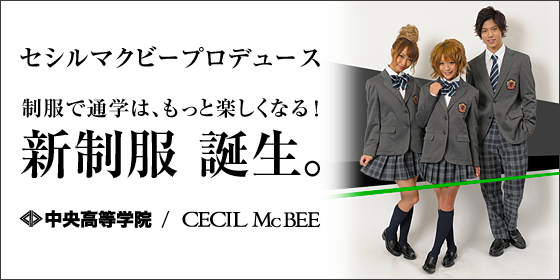 通信制高校サポート校】中央高等学院 على X:  