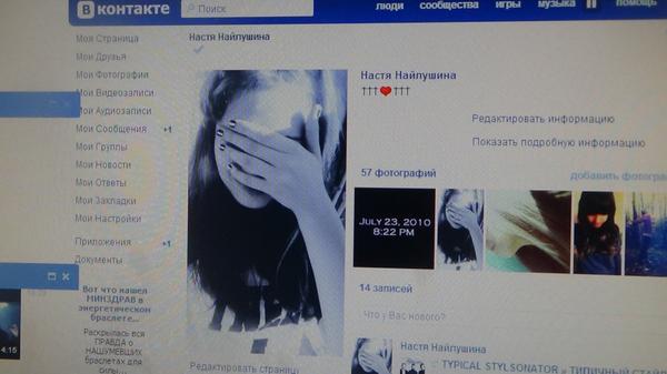 NekPretty tweet picture