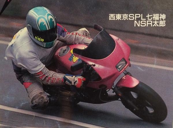 先日のk氏と同チームでコンビを組んで居た七福神の土屋氏。 SPL名NSR