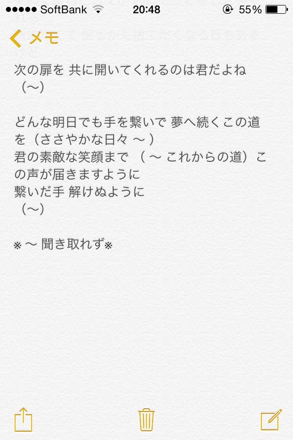 れぽ 在 Twitter 上 7 31ガムシャラ 京本樹の曲歌詞 樹のラップ部分あまり聞き取れませんでしたが参考程度に ラップ 部分が 内です 前向きな歌詞 かっこいい Http T Co H04zbttgg1 Twitter