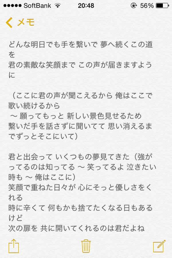 れぽ Pa Twitter 7 31ガムシャラ 京本樹の曲歌詞 樹のラップ部分あまり聞き取れませんでしたが参考程度に ラップ部分が 内です 前向きな歌詞 かっこいい Http T Co H04zbttgg1