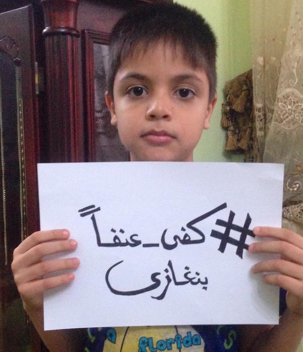 78n_nida's tweet photo. @Ahmed_Alrihawi  #كفى_عنفا
محمد الهوني/ بنغازي http://t.co/fIrKKS6SWn