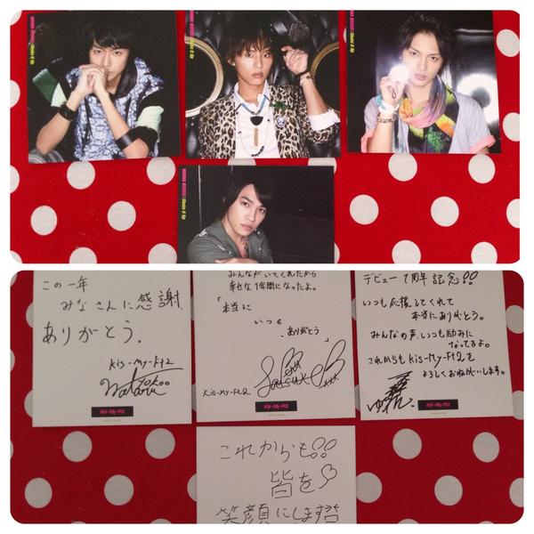 キスマイグッズ譲ります 177cm Twitter