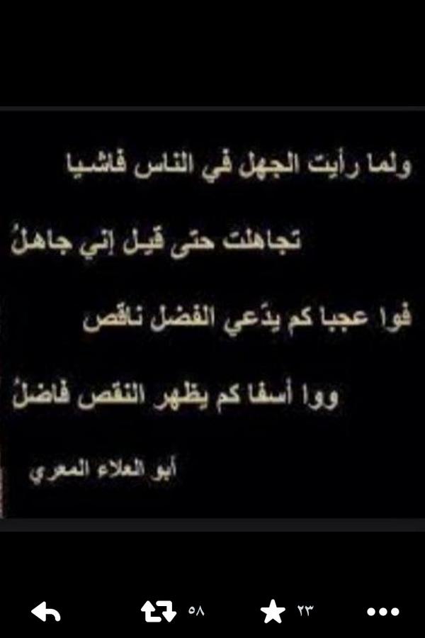 محمد الحصينان (@m_alhusinan) on Twitter photo 