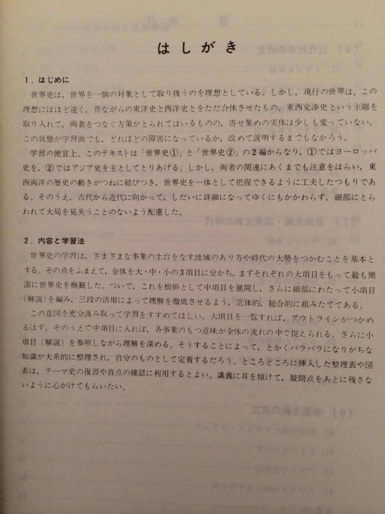 Bt4L4_xCIAA0dkd.jpg:large