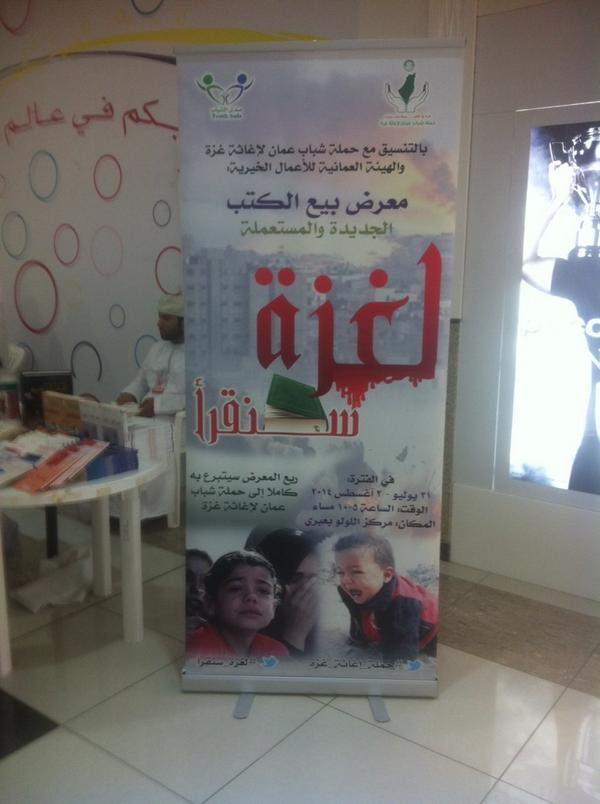 ibri1982's tweet photo. http://t.co/JpuHAqA5p4