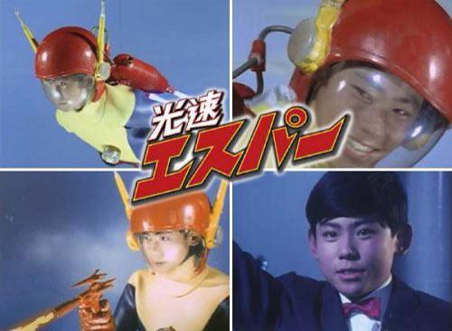 今日は何の日！？】いよいよ夏本番8/1は祝！「光速エスパー」放送47