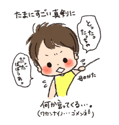 7月が終わりますね…(絵と全然関係ない) 